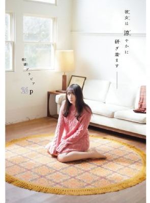 国产精品反差婊系列_免费手机在线看片